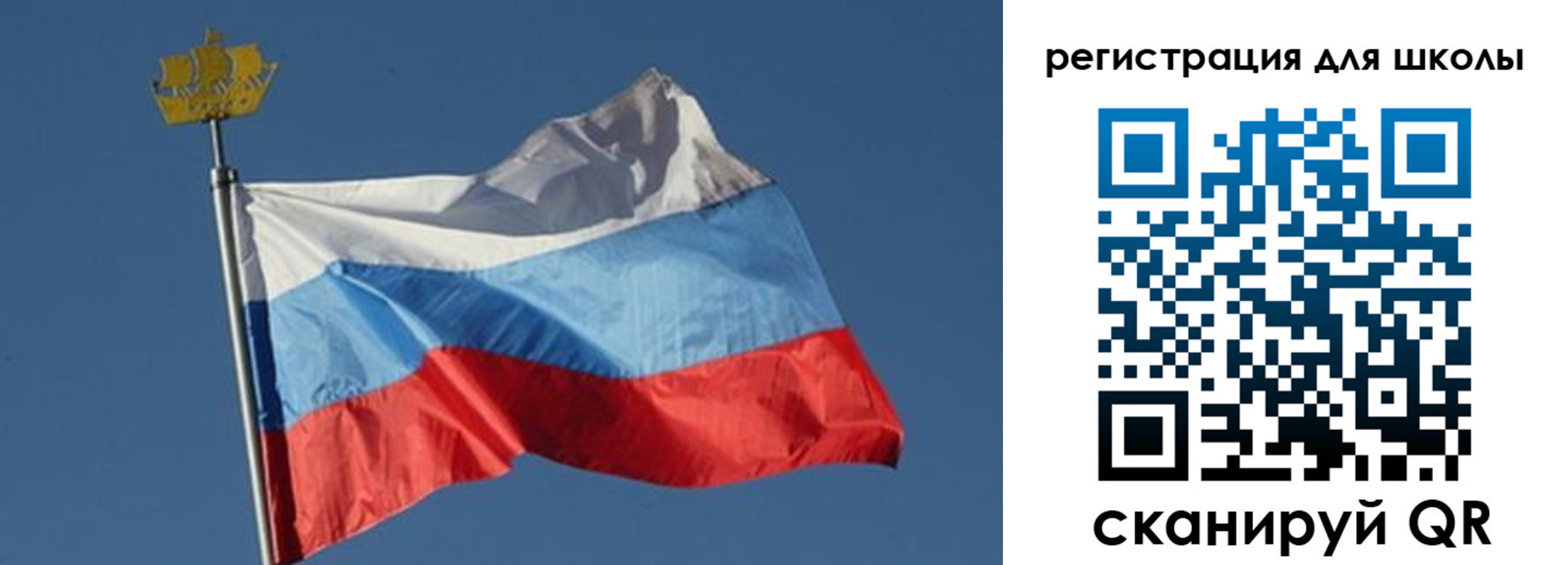 прописка для военкомата в ЕАО