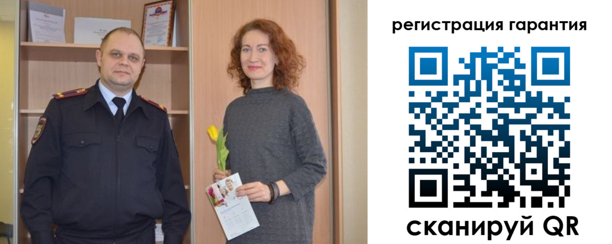 прописка регистрация в ЕАО